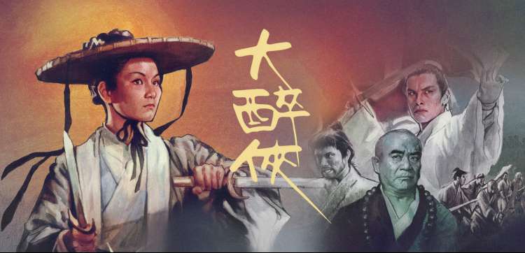 暗夜行者
